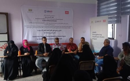 مدير عام مكتب الصحة بلحج يدشن برنامج تأهيل القابلة التقنية لنظام ثلاث سنوات ضمن مشروع "صحتنا أولا"