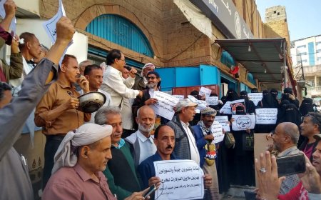 وقفة احتجاجية " للمعلمين والتربويين"  في تعز للمطالبة بصرف رواتبهم المتأخرة .