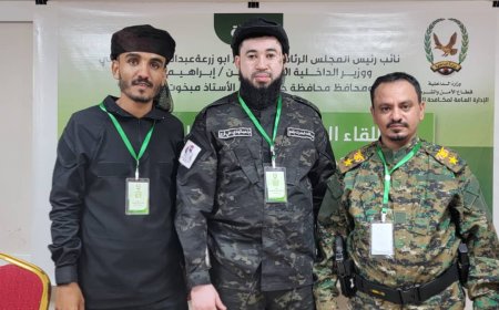 قائد مكافحة المخدرات في أمن لحج يشارك في اللقاء التشاوري بمحافظة حضرموت