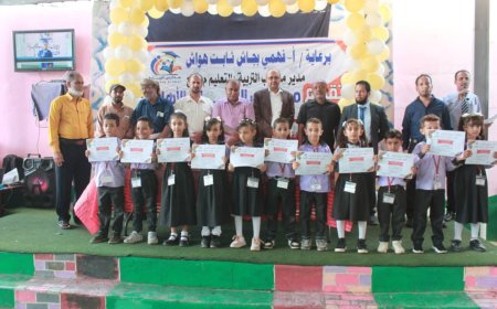 الرباط تكرم "169" تلميذاً وتلميذة في مهرجان التفوق الثامن الذي حضره قيادات من التربية