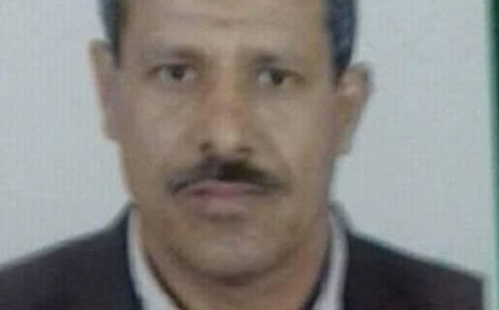 إدارة التربية والتعليم بيافع رصد تصدر بيان نعي بوفاة الشخصية التربوية والاجتماعية الأستاذ صالح المقفعي