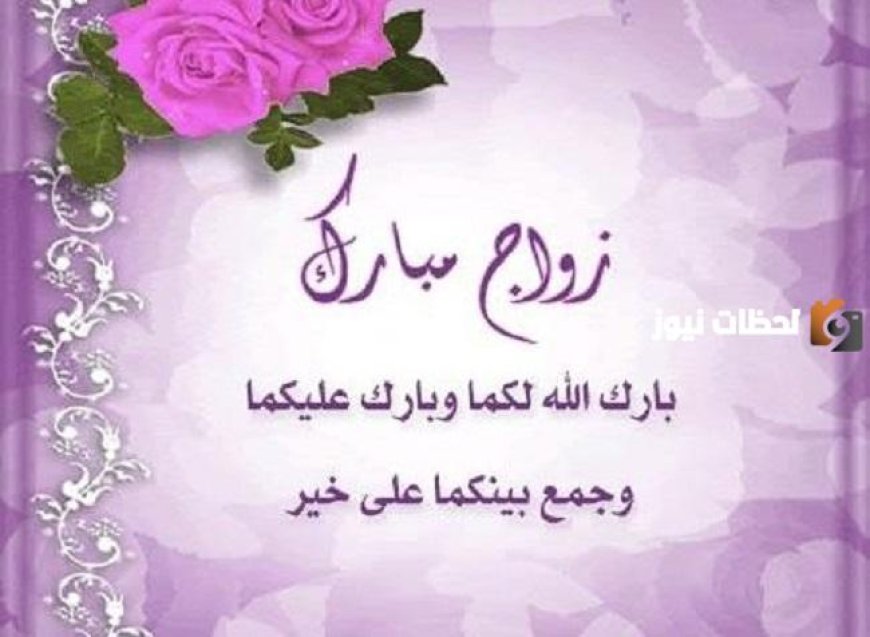 أفراح آل وليد 