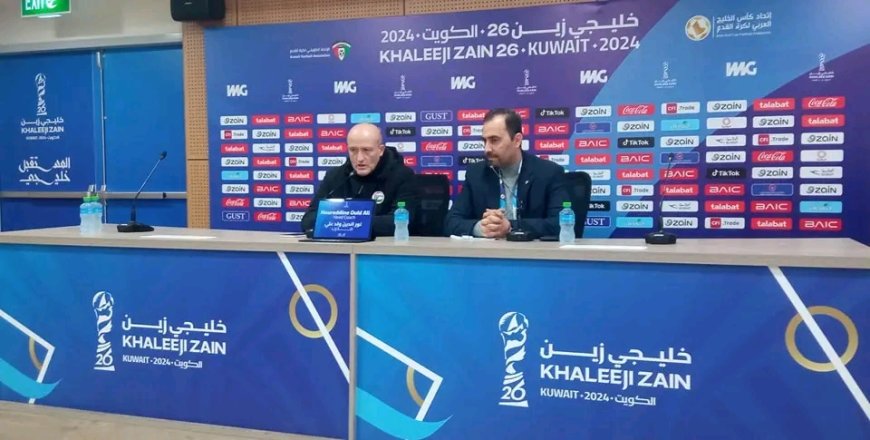 المدرب الجزائري نور الدين ولد علي مدرب المنتخب الوطني الأول لكرة القدم في المؤتمر الصحفي