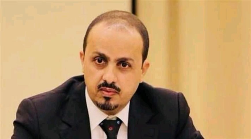 الإرياني يدين بشدة الجريمة البشعة للحوثيين بحق أسرة في تعز