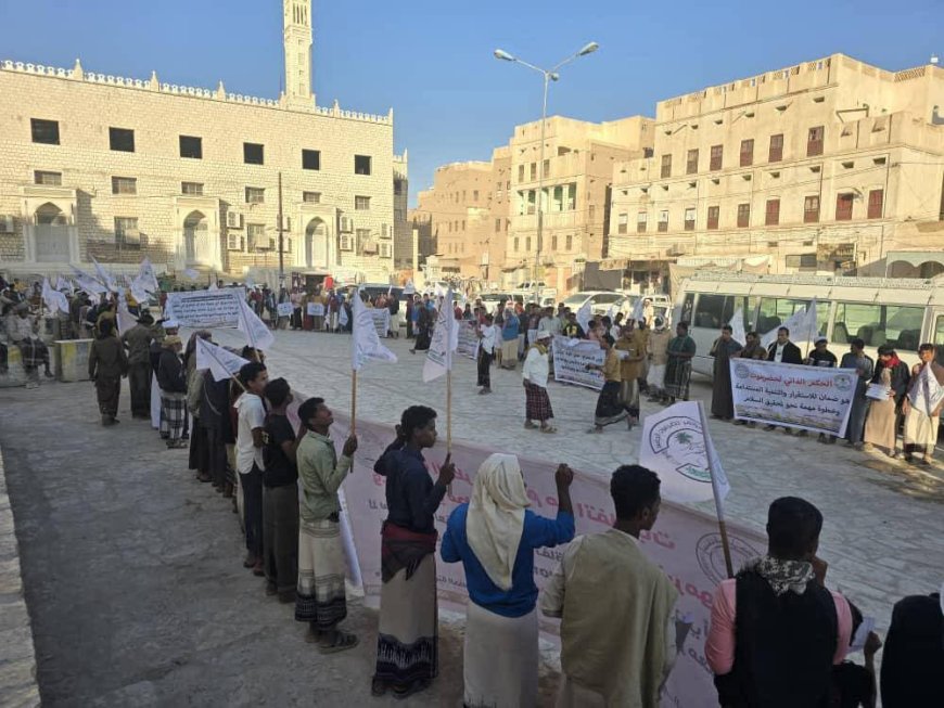 لجنة التصعيد بمؤتمر حضرموت الجامع بالوادي والصحراء تنظم وقفة احتياجية سلمية بتريم للمطالبة بالحكم الذاتي لحضرموت