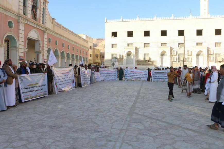 تريم.. وقفة سلمية تطالب بتحقيق الحكم الذاتي وتؤد قرارات حلف قبائل حضرموت