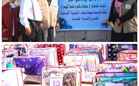 مؤسسة بصمة صفاء التنموية تنفذ مشروع كسوة الشتاء لارياف مدينة عدن