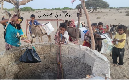 قرية "الحسيوه" بأبين فقر مدقع وشحة مياه وحياة بدائية وطلاب لا يدرسون ..!!