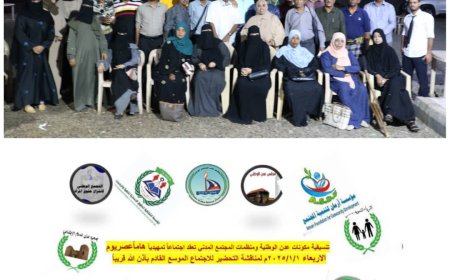 تنسيقية مكونات عدن الوطنية ومنظمات المجتمع المدني تعقد لقاء تمهيدي هام