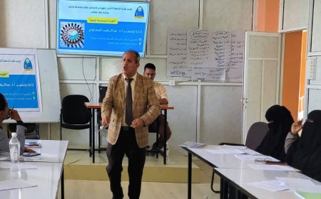 ورشة عمل بجامعة تعز تسلط الضوء على القيادة السياسية في اليمن.