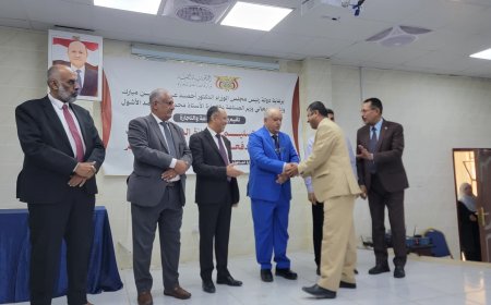 تدشين حفل تخرج الدفعة الرابعة للمحاسبين القانونيين حملة الماجستير والبكالوريوس للعام 2024م