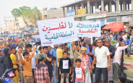 المواطنين في حيس المحررة يخرجون في تظاهرة حاشدة للمطالبة بإقالة المسؤولين في سلطة محافظة الحديدة