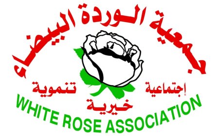 جمعية الوردة البيضاء الخيرية تناشد فاعلي الخير إغاثة الفقراء من برد الشتاء