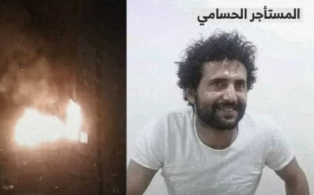 مأساة إحراق منزل في مدينة تعز.. تكشف عن وجوه الجشع والفساد وانهيار القيم.