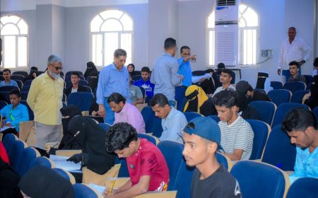انطلاق امتحانات الفصل الأول لطلاب السنة التحضيرية في كلية الطب بجامعة عدن