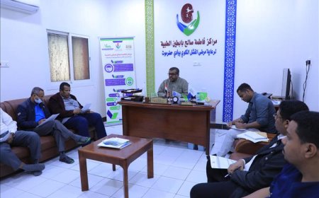 لقاء في حضرموت لمناقشة فعاليات وأنشطة اليوم العالمي للكلى 2025 واللقاء العلمي لمراكز فاطمة بابطين الطبية
