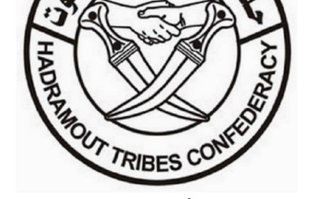 قيادة اللجنة الأمنية و العسكرية لحلف قبائل حضرموت ترفع  درجة الإستعداد و التأهب الكامل