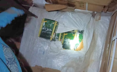 قوات أمنية تفشل عملية تهريب شحنة ممنوعات بمحافظة لحج 