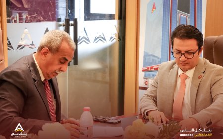 التوقيع على مذكرة تعاون بين بنك عدن الإسلامي للتمويل الأصغر وجامعة أبين