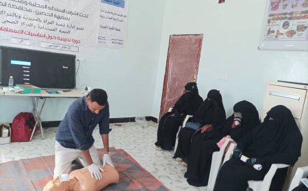 مكتب تنمية المرأة بالحصين يقيم دورة تدريبية حول اساسيات الإسعافات الأولية بجبل حرير