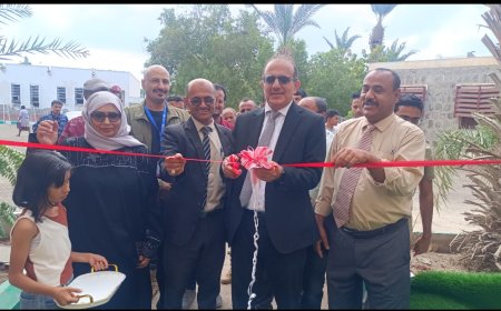 وزير الصحة يفتتح المبنى الجديد للمركز الوطني للتثقيف والإعلام الصحي بعدن. 