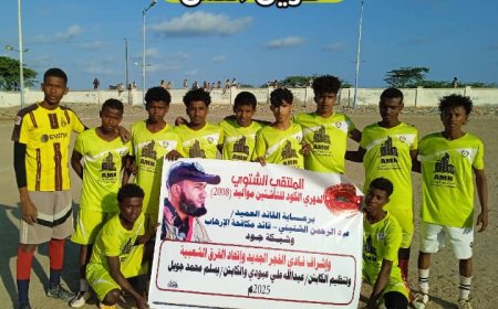 النش ينتصر على الشعلة بركلات الترجيح ويتأهل إلى الدور 4 بدوري الملتقى الشتوي للناشئين مواليد 2008م