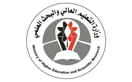 توضيحات هامة للطلاب بخصوص التسجيل في منصة الوزارة للتقديم على منح التبادل الثقافي للدرجة الجامعية للعام 2025-2026م