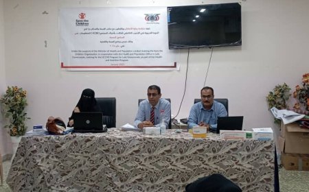 مدير عام مكتب الصحة العامة والسكان بلحج يختتم دورة (iccm) بالمحافظة