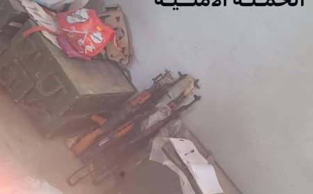 - الحملة الأمنية في "رأس العارة" بلحج تضبط زورقاً محملاً بالذخائر والأسلحة