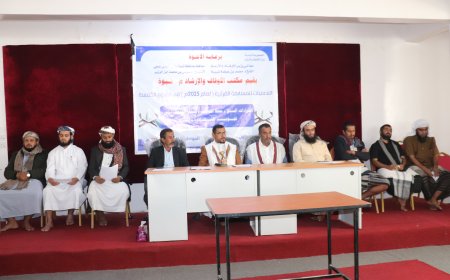 برعاية وزارة الأوقاف وبحضور الوكيل لمروق.. تدشين مسابقة القرآن الكريم والأذان السنوية بشبوة