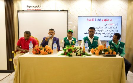 فريق مركز الملك سلمان يطلع على نشاط تدريب وتأهيل الكادر التعليمي لمراكز محو الأمية وذوي الإعاقة في حضرموت