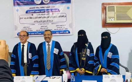الماجستير بامتياز للباحثة سميرة أحمد الحميري