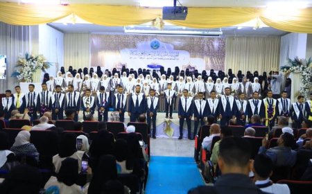 مؤسسة "هائل سعيد أنعم" تحتفي بتخرج 275 حافظ وحافظة لكتاب الله.