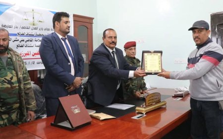 محكمة استئناف محافظة الضالع تكرم موظفيها المتميزين للعام 2024م 