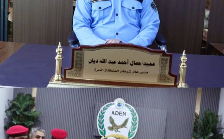 العميد /ديان نسعى جاهدين الى تنشيط وتاهيل الافراد و ارساء مداميك النظام و القانون بالضبط والربط العسكري 