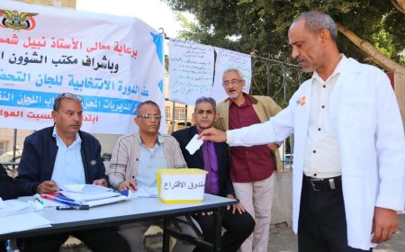 تعز: استمرار انتخابات نقابة المهن الفنية الطبية لليوم الثاني وسط تنظيم دقيق