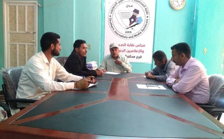 مجلس نقابة الصحفيين الجنوبيين بالضالع يدعو للمشاركة الفاعلة في مليونية 14 يناير