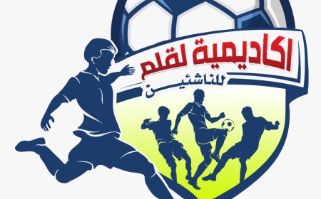 الهدف من إقامة بطولة الصداقة في مديرية مودية 