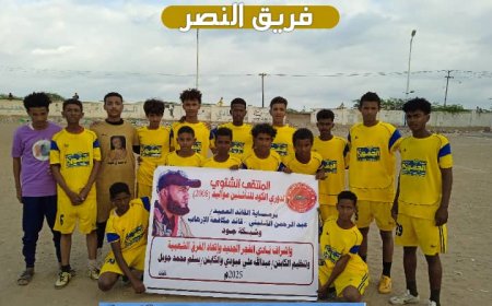النصر يطيح بالمرشح الأول من بطولة الملتقى الشتوي لدوري الكود للناشئين مواليد 2008م