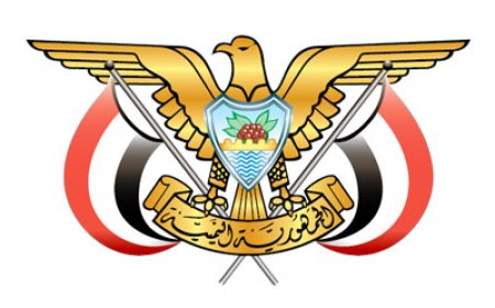 قرار رئاسي بتعيين  نائبا لوزير الخارجية