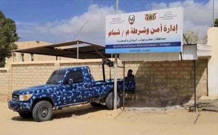 شرطة مديرية شبام تضبط متهم في قضية قتل بعد 9 ساعات من ارتكابه للجريمة