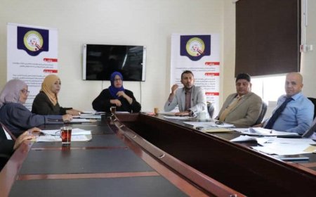 مجلس الاعتماد الأكاديمي وضمان جودة التعليم العالي يعقد اجتماعه الأول لعام 2025م