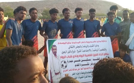فريق النهضة اول الواصلين لمربع الذهب في دوري الفقيد مسكين علي بالرواء .