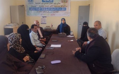 اللجنة التنسيقية لمشروع عدالة الاحداث في محافظة تعز تعقد اجتماعها الدوري وتناقش خطة العمل للعام 2025م