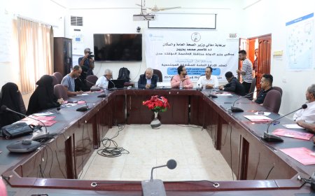 الإدارة العامة للمشاركة المجتمعية في وزارة الصحة تنظم ورشة عمل لتشكيل اللجان المجتمعية في عدن