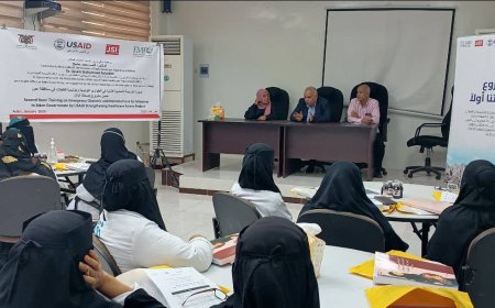 الصحة تدشن الدورة التدريبية الأساسية الثانية للقابلات في الطوارئ التوليدية والوليدية بعدن