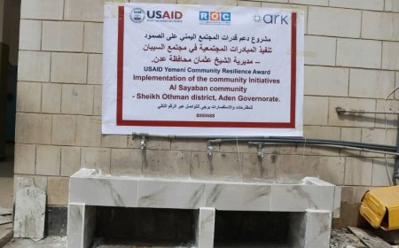 منظمة رفع  تختتم مشروع تنفيذ المبادرات المجتمعية مجتمع السيسبان (مدرسة المصموم) م/الشيخ عثمان