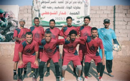 السراري يعبر إلى المباراة النهائية على حساب وحدة عدن