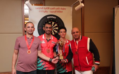 مصر تحصل على المركز الثالث في بطولة كأس العرب الثانية للدارتس  والبحرين تخطف اللقب