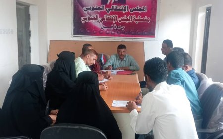 منسقية جامعة أبين تعقد اجتماعها الدوري لشهر يناير.